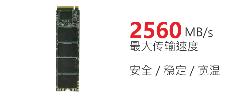 買電腦時，選固態(tài)硬盤還是機械硬盤呢？