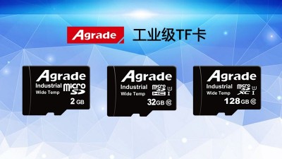 聯樂告訴你：工業級TF卡與消費級TF卡的區別