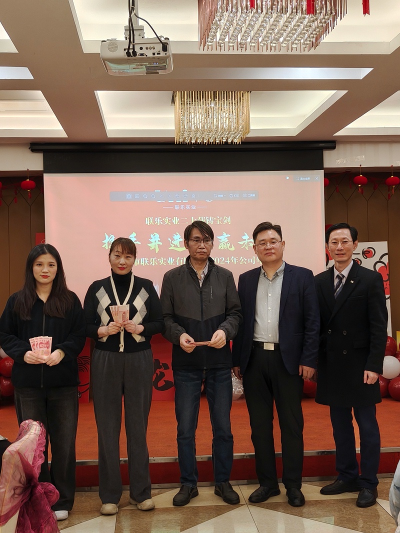 微信圖片_20240203151024