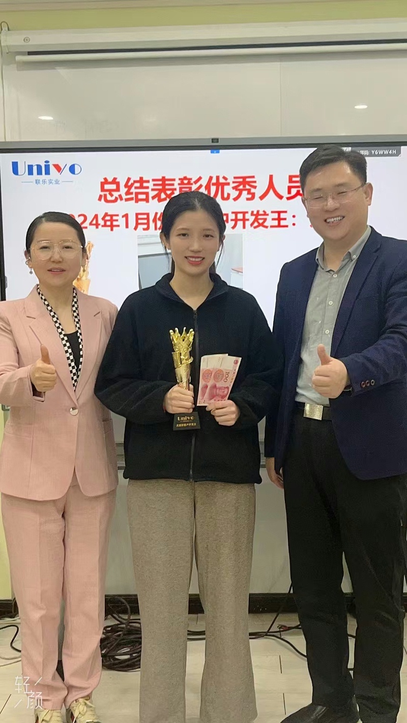 微信圖片_20241126163846