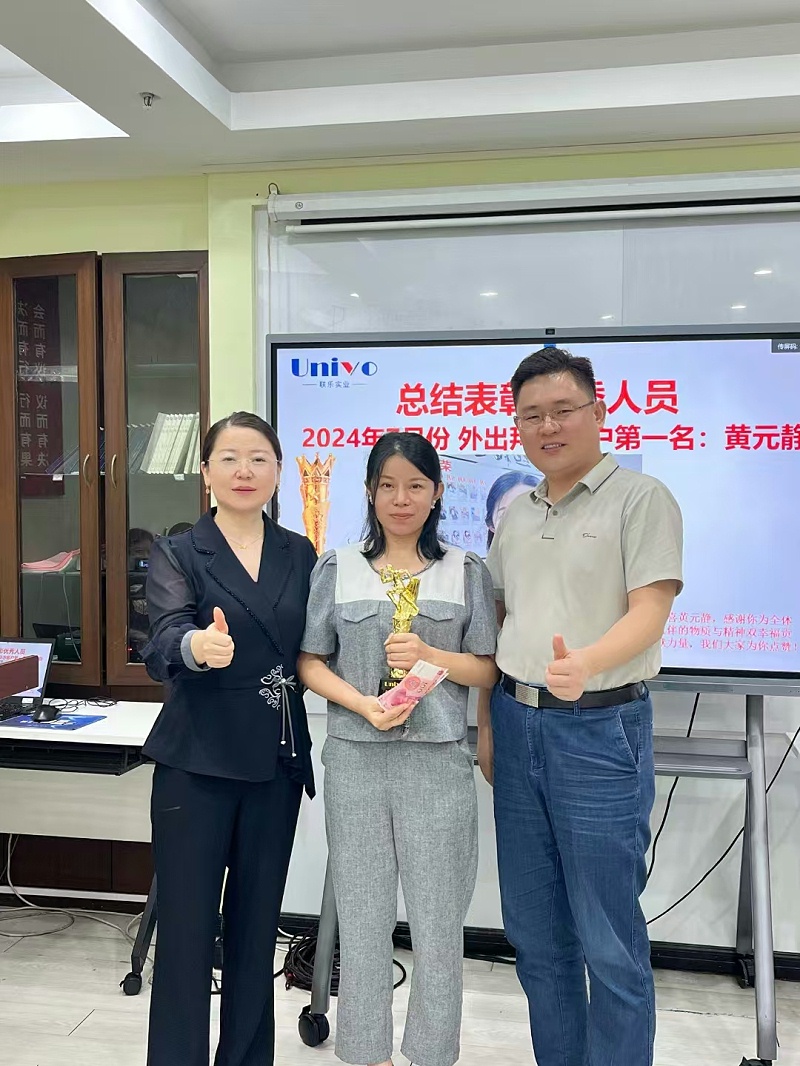 微信圖片_20241129103809