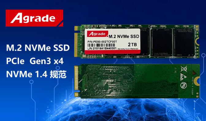 Agrade睿達推出超長壽命的M.2 NVMe SSD