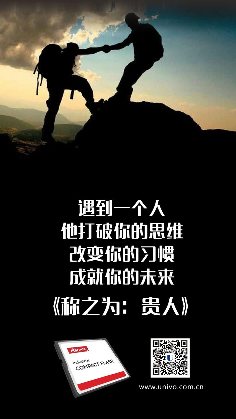 聯(lián)樂實(shí)業(yè)