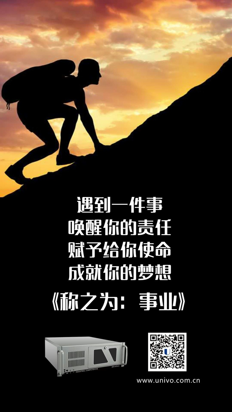 聯(lián)樂實(shí)業(yè)