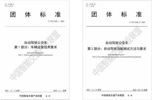 微信截圖_20220110214952