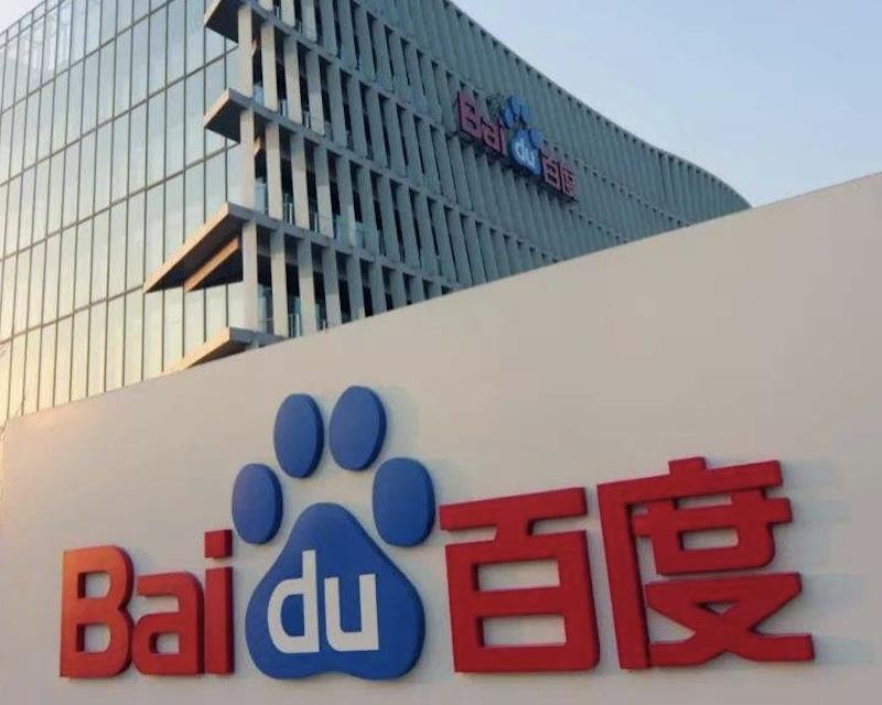 中國(guó)邊緣云基礎(chǔ)設(shè)施服務(wù)市場(chǎng) 百度智能云第一