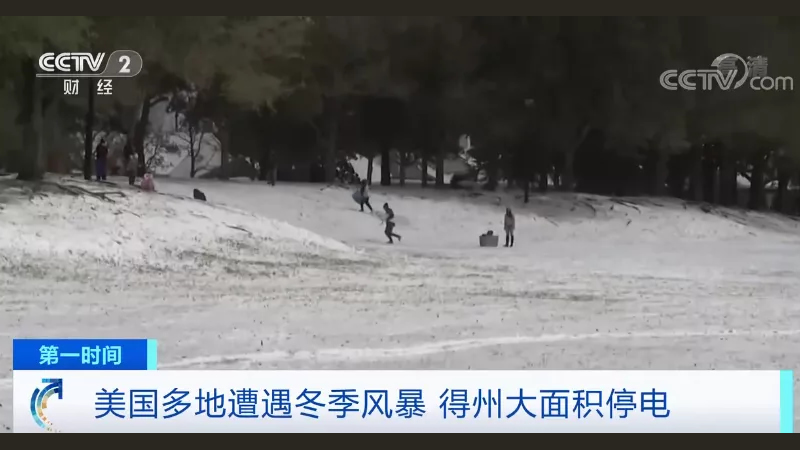 全球半導(dǎo)體慌了！三星、英飛凌、NXP晶圓廠停電、停產(chǎn)！