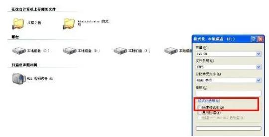 SD卡損壞怎樣修復？用這3個方法輕松修復