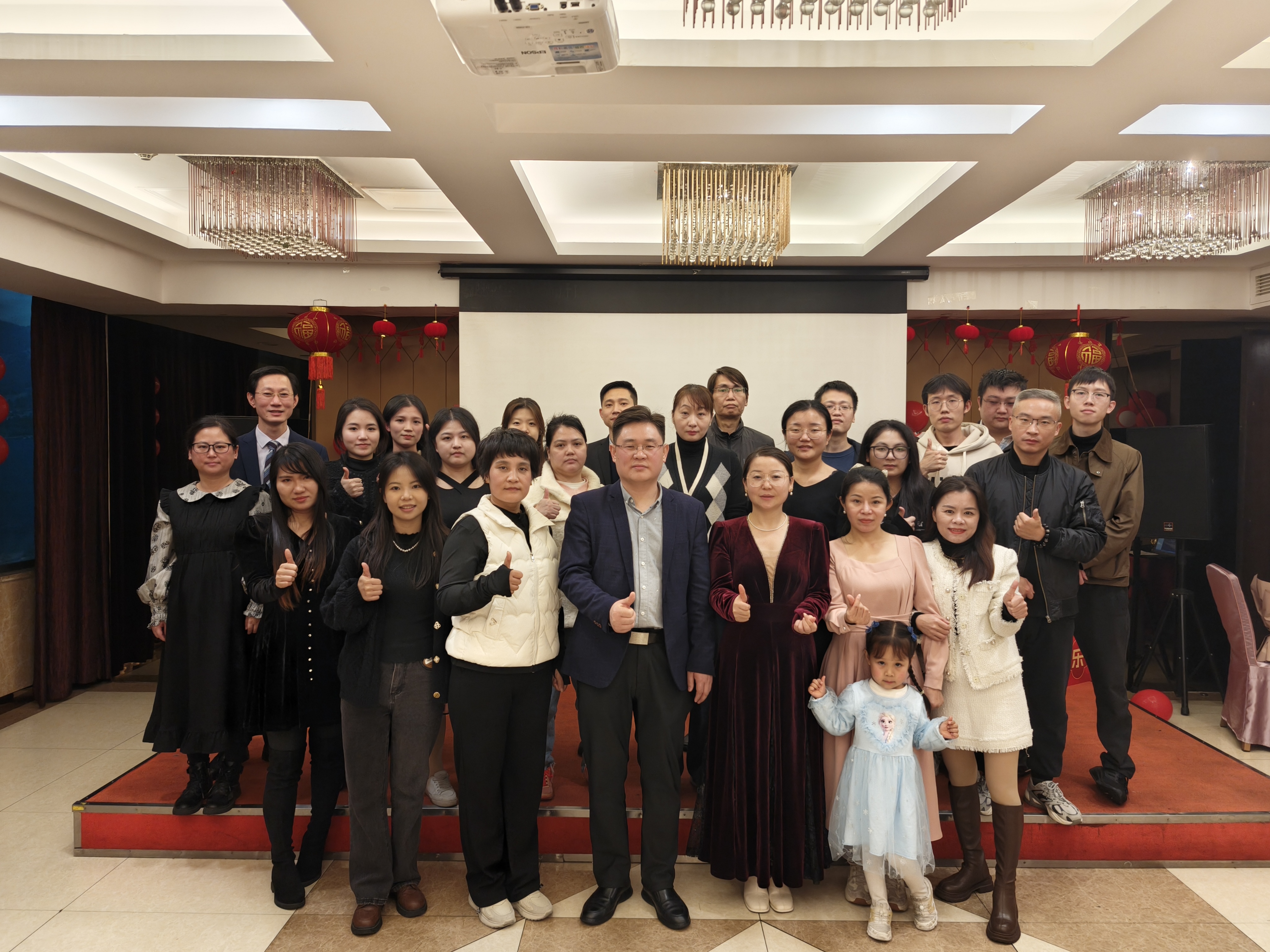 2024年年終總結(jié)表彰大會